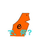 自然対数の底くんのスタンプ（個別スタンプ：15）