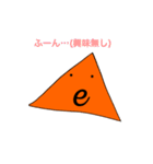 自然対数の底くんのスタンプ（個別スタンプ：17）