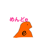 自然対数の底くんのスタンプ（個別スタンプ：18）