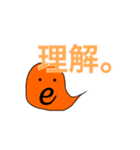 自然対数の底くんのスタンプ（個別スタンプ：21）
