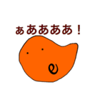 自然対数の底くんのスタンプ（個別スタンプ：22）