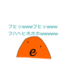自然対数の底くんのスタンプ（個別スタンプ：28）