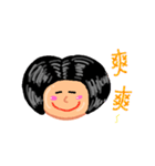 ou ma 2(mother 2)（個別スタンプ：2）