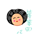 ou ma 2(mother 2)（個別スタンプ：3）