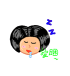 ou ma 2(mother 2)（個別スタンプ：5）