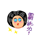 ou ma 2(mother 2)（個別スタンプ：6）