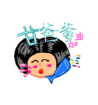 ou ma 2(mother 2)（個別スタンプ：8）