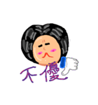 ou ma 2(mother 2)（個別スタンプ：9）