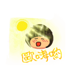 ou ma 2(mother 2)（個別スタンプ：10）