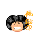 ou ma 2(mother 2)（個別スタンプ：12）