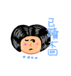 ou ma 2(mother 2)（個別スタンプ：14）