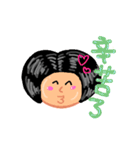 ou ma 2(mother 2)（個別スタンプ：15）