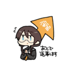 貫通ちゃんと仲間たち（個別スタンプ：1）