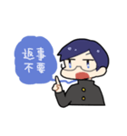 貫通ちゃんと仲間たち（個別スタンプ：27）