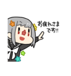 貫通ちゃんと仲間たち（個別スタンプ：29）