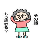 ミスタートミ子（個別スタンプ：3）