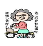 ミスタートミ子（個別スタンプ：4）