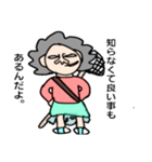 ミスタートミ子（個別スタンプ：5）