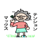 ミスタートミ子（個別スタンプ：7）