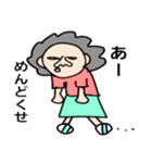 ミスタートミ子（個別スタンプ：9）