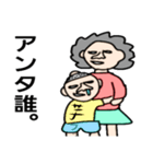 ミスタートミ子（個別スタンプ：13）