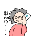 ミスタートミ子（個別スタンプ：14）