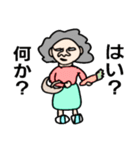 ミスタートミ子（個別スタンプ：15）
