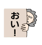 ミスタートミ子（個別スタンプ：16）