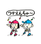 富山弁ダンス（個別スタンプ：19）