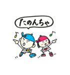 富山弁ダンス（個別スタンプ：20）