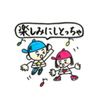 富山弁ダンス（個別スタンプ：21）