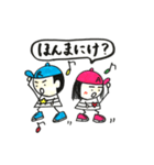 富山弁ダンス（個別スタンプ：31）
