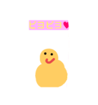 とりともちゃん（個別スタンプ：2）