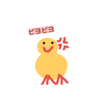 とりともちゃん（個別スタンプ：3）