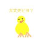 とりともちゃん（個別スタンプ：5）