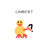 とりともちゃん（個別スタンプ：7）