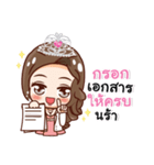 Miss Cream Beautifull（個別スタンプ：3）