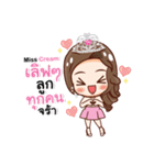 Miss Cream Beautifull（個別スタンプ：4）
