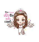 Miss Cream Beautifull（個別スタンプ：5）