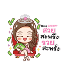 Miss Cream Beautifull（個別スタンプ：6）