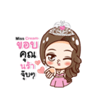 Miss Cream Beautifull（個別スタンプ：7）