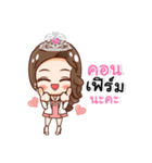 Miss Cream Beautifull（個別スタンプ：8）