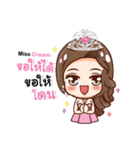 Miss Cream Beautifull（個別スタンプ：10）