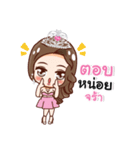 Miss Cream Beautifull（個別スタンプ：11）