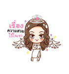 Miss Cream Beautifull（個別スタンプ：12）