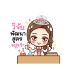 Miss Cream Beautifull（個別スタンプ：14）