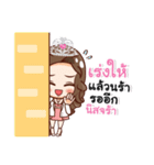 Miss Cream Beautifull（個別スタンプ：15）