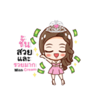 Miss Cream Beautifull（個別スタンプ：16）