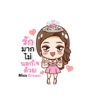 Miss Cream Beautifull（個別スタンプ：18）