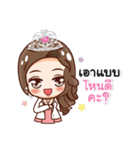 Miss Cream Beautifull（個別スタンプ：19）